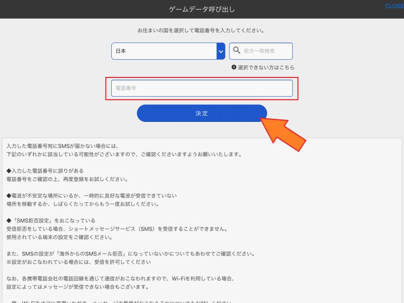 アヴァベルオンラインのpcプレイ Bluestacks を初期設定から解説 Mitsu5656 Com