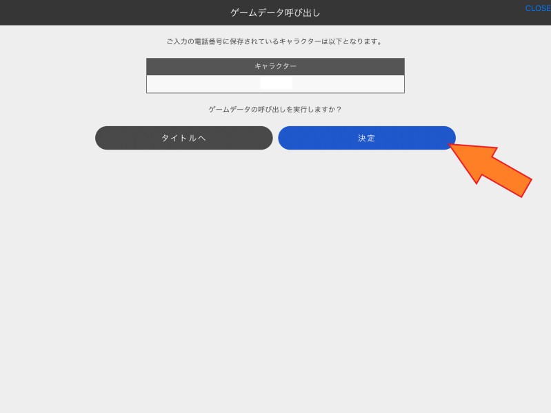 アヴァベルオンラインのpcプレイ Bluestacks を初期設定から解説 Mitsu5656 Com