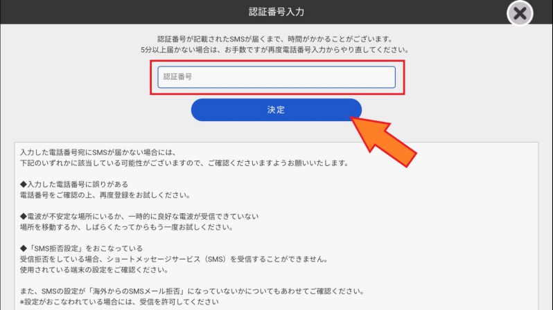 アヴァベルオンラインのpcプレイ Bluestacks を初期設定から解説 Mitsu5656 Com