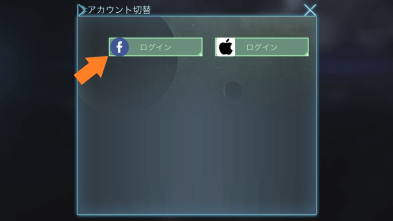 Infinite Galaxyのpcプレイ Bluestacks のやり方を解説 Mitsu5656 Com