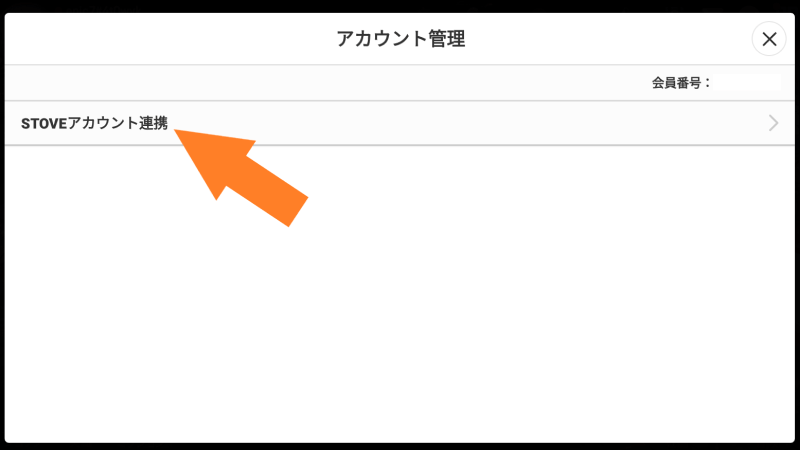 エピックセブンはpcで遊べる 複数エミュレーター比較 Mitsu5656 Com