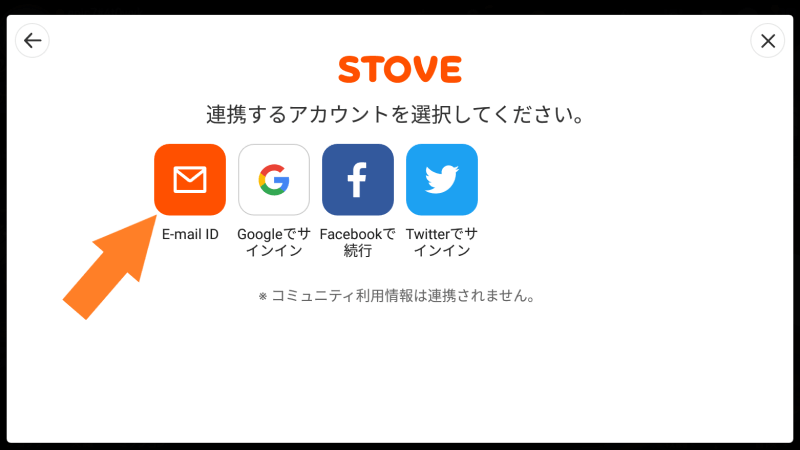 エピックセブンはpcで遊べる 複数エミュレーター比較 Mitsu5656 Com