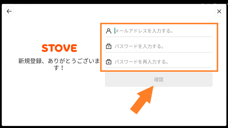 エピックセブンはpcで遊べる 複数エミュレーター比較 Mitsu5656 Com