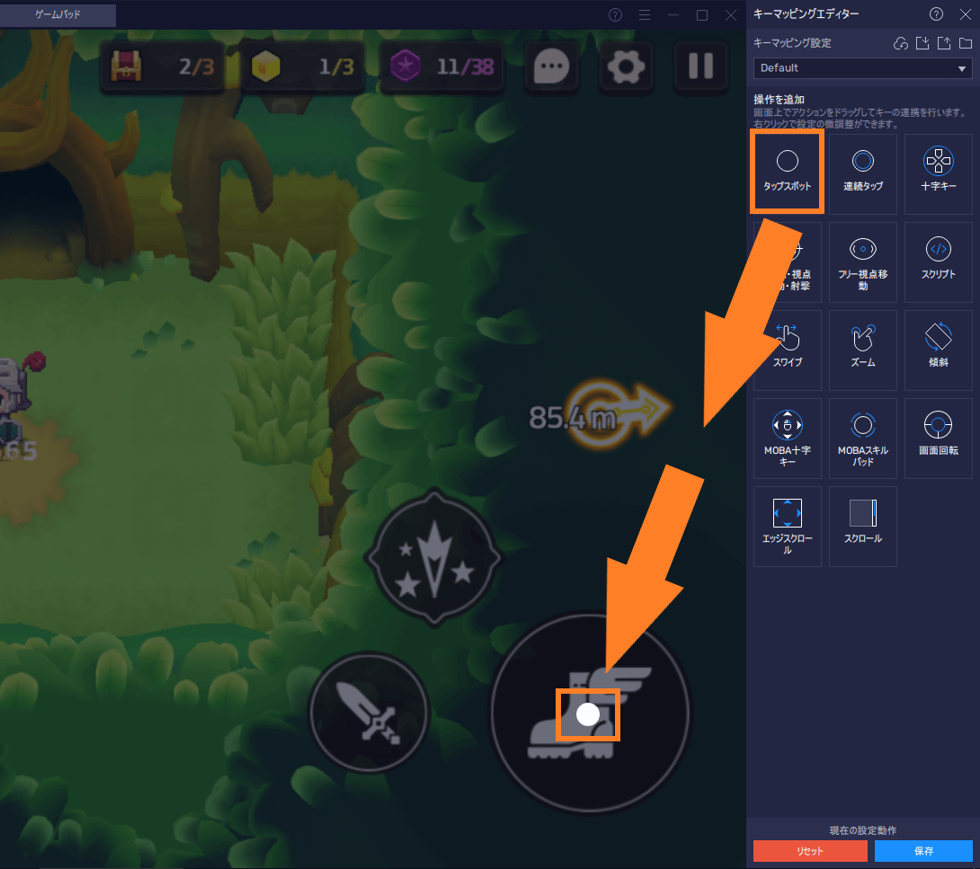 Bluestacks5のキーマッピングのやり方 キーボード ゲームパッド Mitsu5656 Com