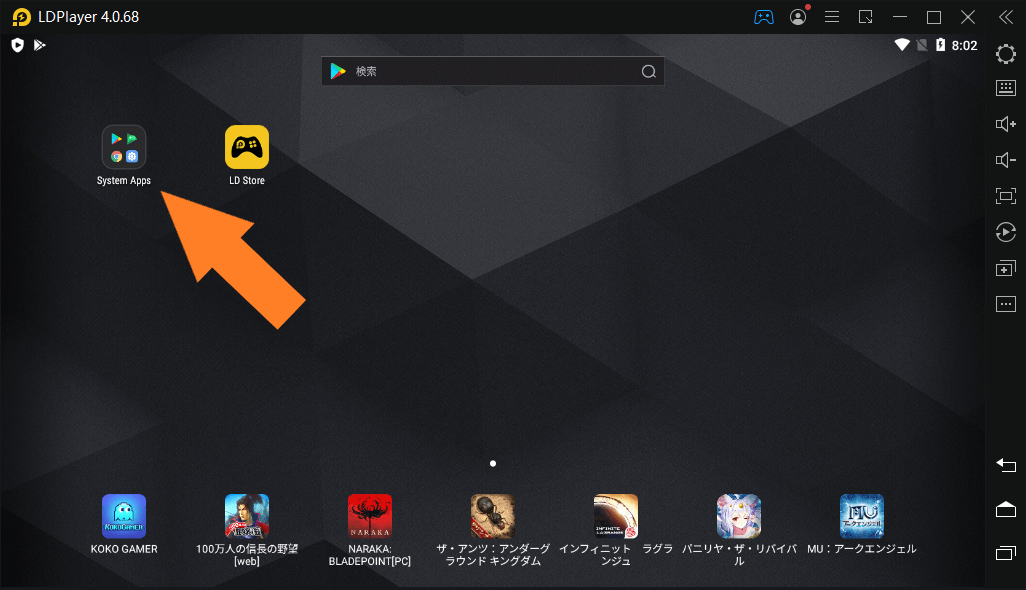 BloxLandPC版の始め方とダウンロード- LDPlayer